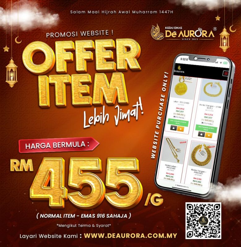 OFFER ITEM