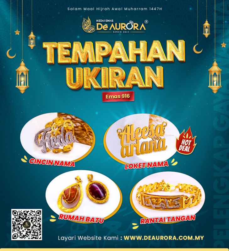 TEMPAHAN KHAS