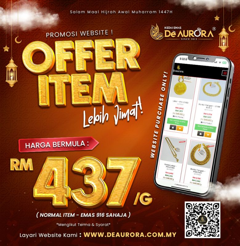 OFFER ITEM