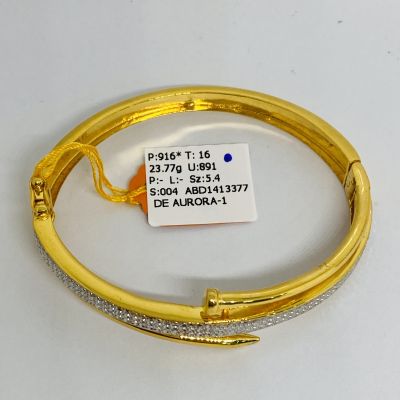 Bangle 916 - PAKU 2C