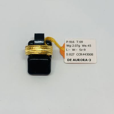 Cincin Belah Rotan 916 - LINE