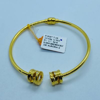 Bangle 916 - INSPIRED DESIGN 1C