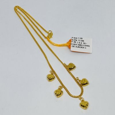 Barang Baby / Kanak-Kanak 916 - MESIN LOVE 1C