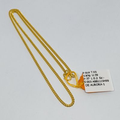 Barang Baby / Kanak-Kanak 916 - MESIN 1C