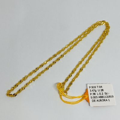 Barang Baby / Kanak-Kanak 916 - GILA GILA 1C