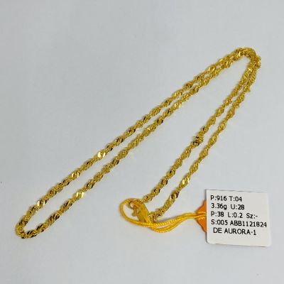 Barang Baby / Kanak-Kanak 916 - GILA GILA 1C