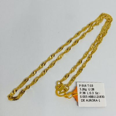Barang Baby / Kanak-Kanak 916 - GILA GILA 1C