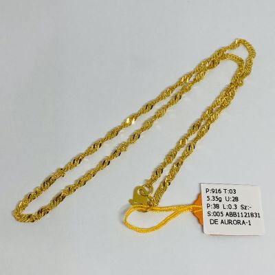 Barang Baby / Kanak-Kanak 916 - GILA GILA 1C