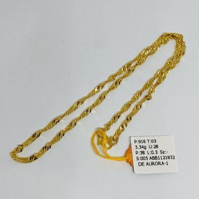 Barang Baby / Kanak-Kanak 916 - GILA GILA 1C