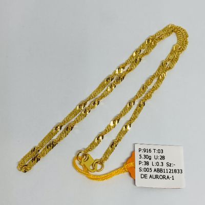 Barang Baby / Kanak-Kanak 916 - GILA GILA 1C