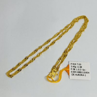Barang Baby / Kanak-Kanak 916 - GILA GILA 1C