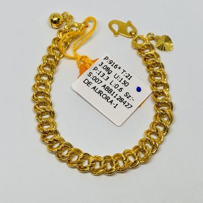 Barang Baby / Kanak-Kanak 916 - COCO PASIR 1C