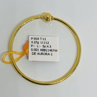 Barang Baby / Kanak-Kanak 916 - PANDORA 1C