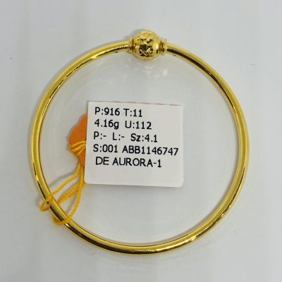 Barang Baby / Kanak-Kanak 916 - PANDORA 1C