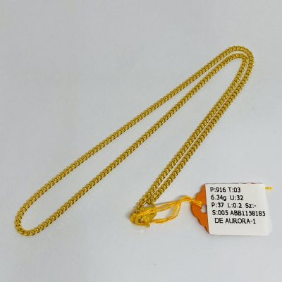 Barang Baby / Kanak-Kanak 916 - MESIN 1C