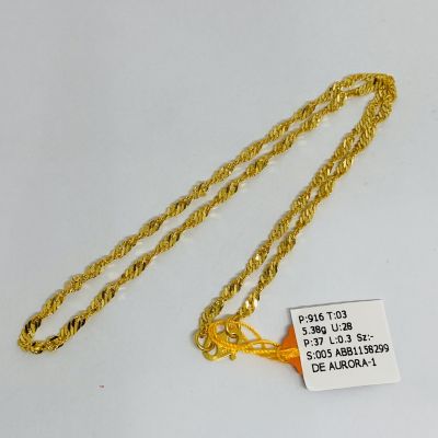 Barang Baby / Kanak-Kanak 916 - GILA GILA 1C