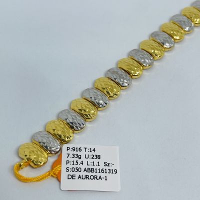 Barang Baby / Kanak-Kanak 916 - PULUT DAKAP 2C