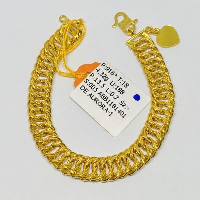 Barang Baby / Kanak-Kanak 916 - COCO LIPAN 1C