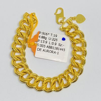 Barang Baby / Kanak-Kanak 916 - COCO 1C