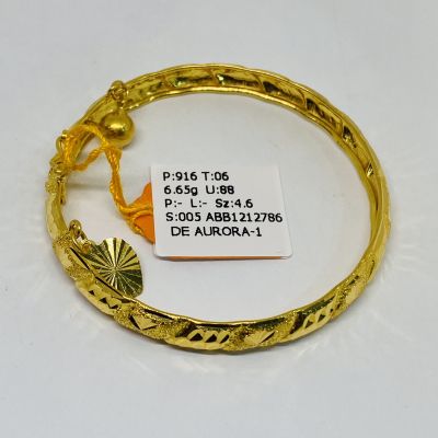 Barang Baby / Kanak-Kanak 916 - MINGGU 1C