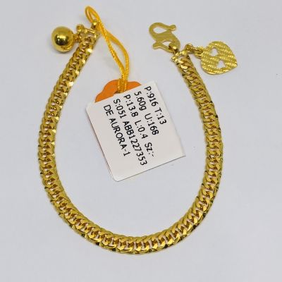 Barang Baby / Kanak-Kanak 916 - LIPAN PADU