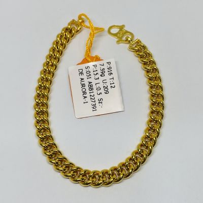 Barang Baby / Kanak-Kanak 916 - GAJAH