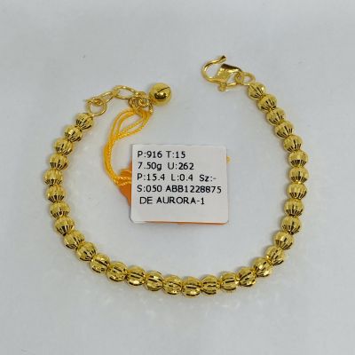 Barang Baby / Kanak-Kanak 916 - BEBOLA 1C