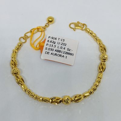 Barang Baby / Kanak-Kanak 916 - BEBOLA 1C