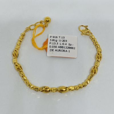 Barang Baby / Kanak-Kanak 916 - BEBOLA 1C