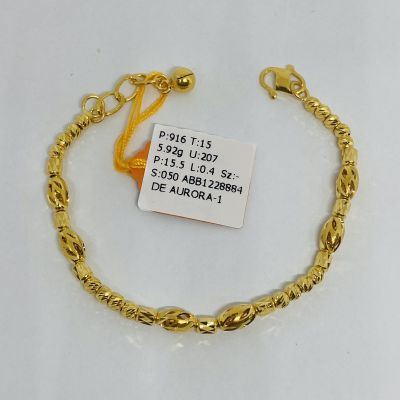 Barang Baby / Kanak-Kanak 916 - BEBOLA 1C