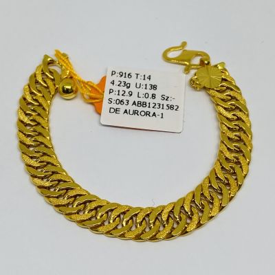 Barang Baby / Kanak-Kanak 916 - LIPAN KAIT 2 1C