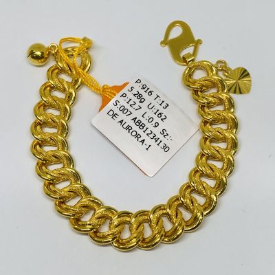 Barang Baby / Kanak-Kanak 916 - COCO 1C