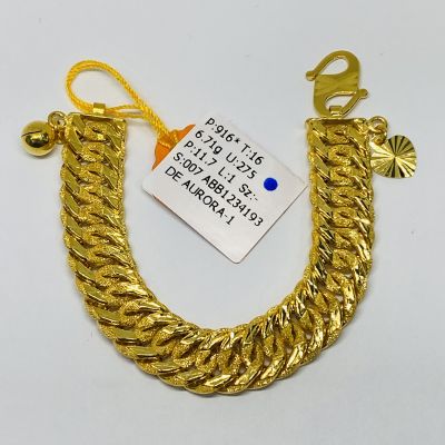 Barang Baby / Kanak-Kanak 916 - LIPAN KAIT 2 1C