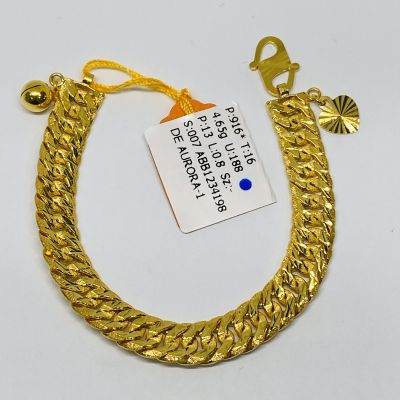 Barang Baby / Kanak-Kanak 916 - LIPAN KAIT 2 1C