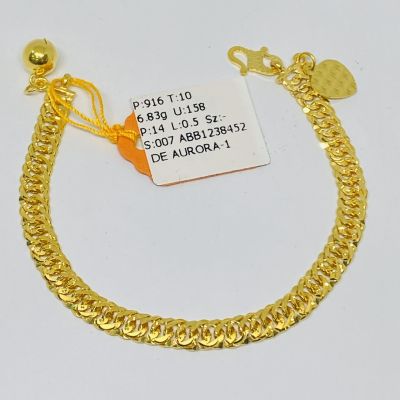 Barang Baby / Kanak-Kanak 916 - LIPAN PADU 1C