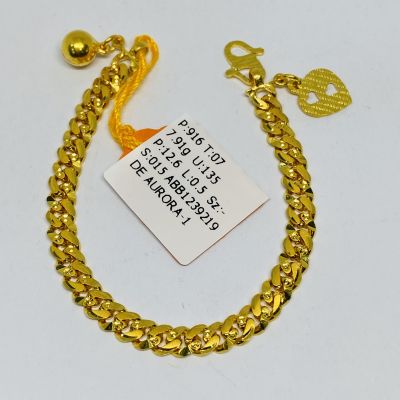 Barang Baby / Kanak-Kanak 916 - PADU 1C