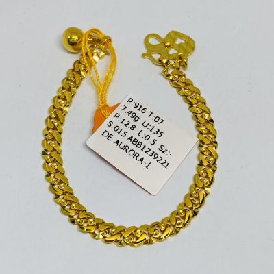 Barang Baby / Kanak-Kanak 916 - PADU 1C