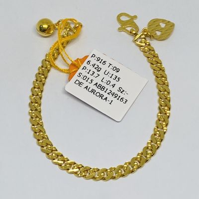 Barang Baby / Kanak-Kanak 916 - KAIT PADU 1C