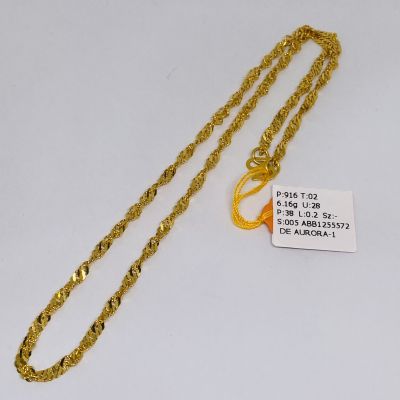 Barang Baby / Kanak-Kanak 916 - GILA GILA 1C