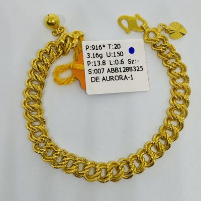 Barang Baby / Kanak-Kanak 916 - COCO 1C