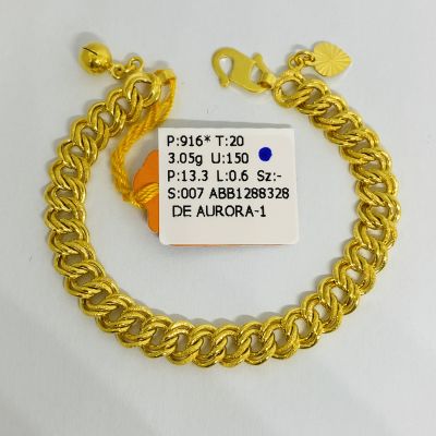 Barang Baby / Kanak-Kanak 916 - COCO 1C