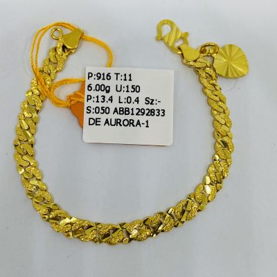 Barang Baby / Kanak-Kanak 916 - PADU 1C