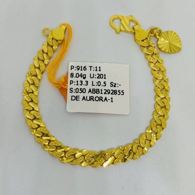 Barang Baby / Kanak-Kanak 916 - PADU 1C