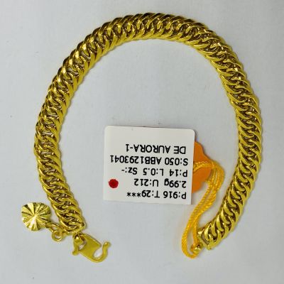 Barang Baby / Kanak-Kanak 916 - LIPAN 1C