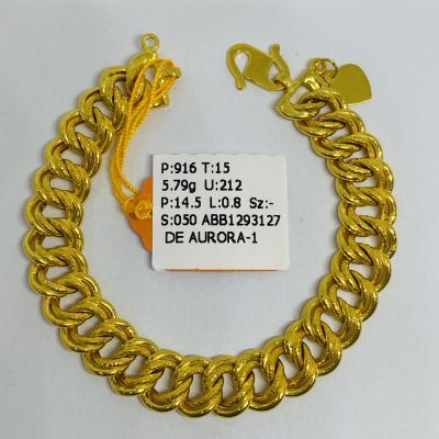 Barang Baby / Kanak-Kanak 916 - COCO LIPAN 1C