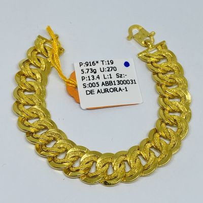 Barang Baby / Kanak-Kanak 916 - COCO KING 1C