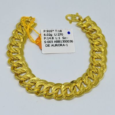 Barang Baby / Kanak-Kanak 916 - COCO KING 1C