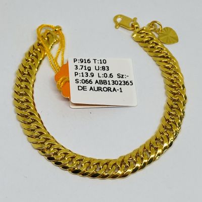 Barang Baby / Kanak-Kanak 916 - LIPAN DUNHILL 1C