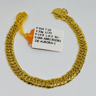 Barang Baby / Kanak-Kanak 916 - LIPAN DUNHILL 1C