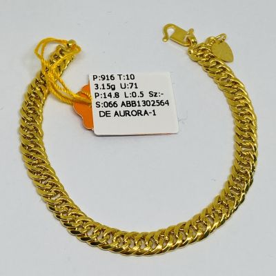 Barang Baby / Kanak-Kanak 916 - LIPAN DUNHILL 1C